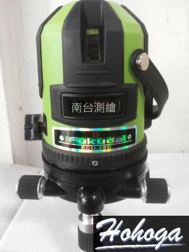 (含稅)福田FUKUDA /鋰電池4v1h 真綠光墨線雷射水平儀 ECO-88G